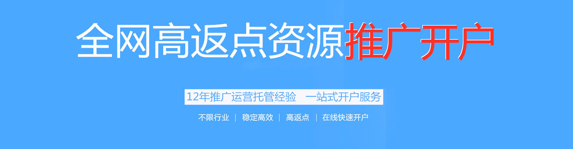 凉州sem主管