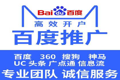 案例剖析：百度SEM助力企业实现品牌与产品双赢